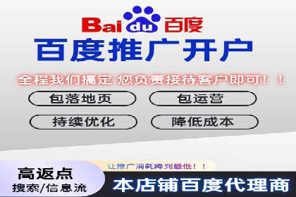 某公司SEM优化托管后的显著效果展示
